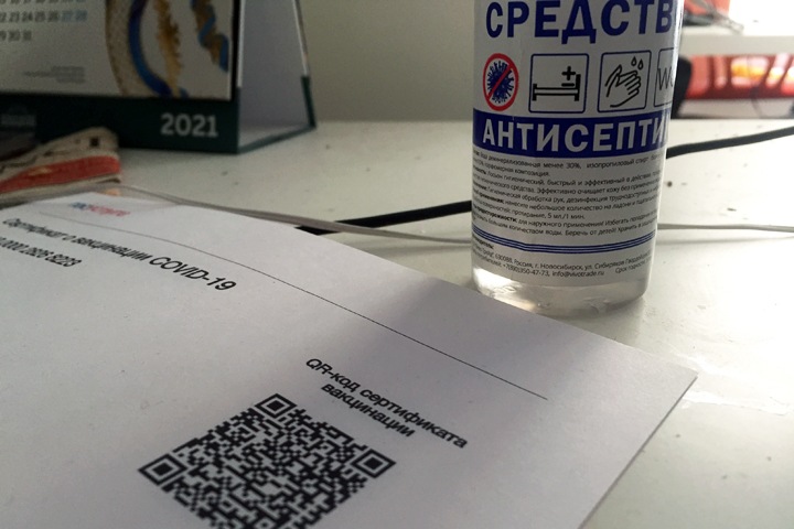 Роспотребнадзор предложил ввести QR-коды для новосибирских кафе и баров Роспотребнадзор предложил ввести QR-коды для новосибирских кафе и баров