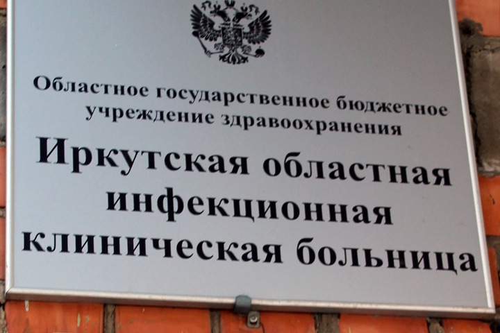 Двадцать иркутян с коронавирусом умерли