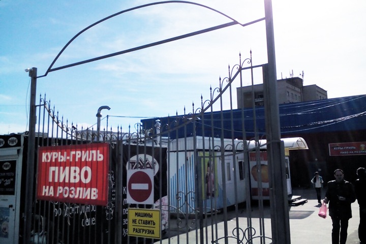 Крупнейший рынок Советского района Новосибирска признали незаконным