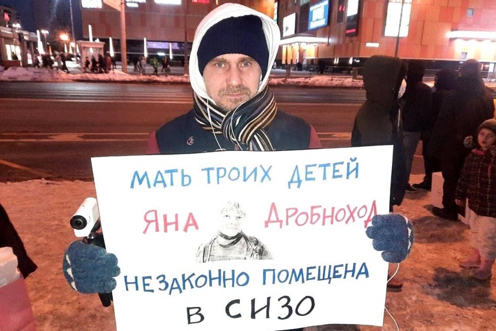 Пикет в поддержку арестованной по «дадинской» статье сибирячки прошел в Москве Пикет в поддержку арестованной по «дадинской» статье сибирячки прошел в Москве