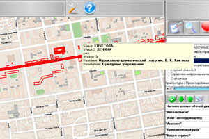 Юристы 2ГИС изучат электронный справочник Кызыла на предмет соблюдения авторских прав Юристы 2ГИС изучат электронный справочник Кызыла на предмет соблюдения авторских прав
