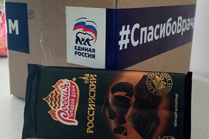 КПРФ: единороссы раздали новосибирским врачам просроченные продукты