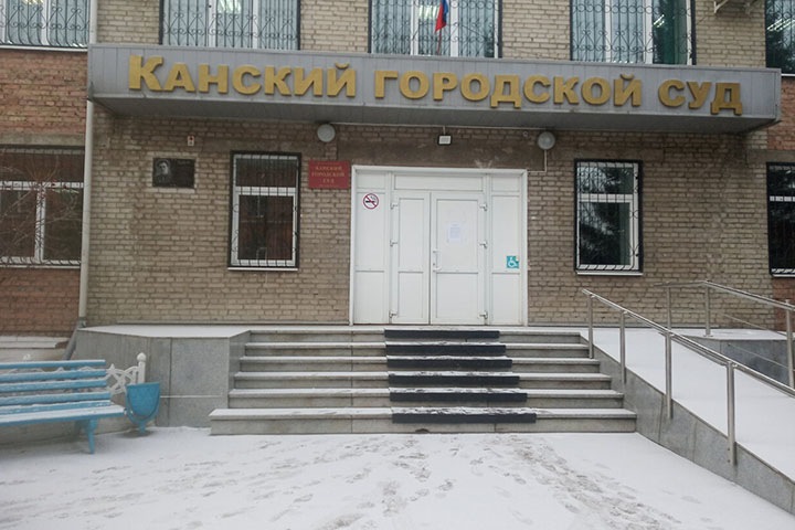 Дело трех подростков из Канска о терроризме дошло до суда Дело трех подростков из Канска о терроризме дошло до суда