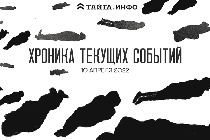 Хроника текущих событий. Экономика, общество, политика. Выпуск 37