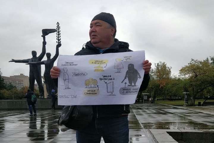 Новосибирцы вышли на пикеты против итогов выборов