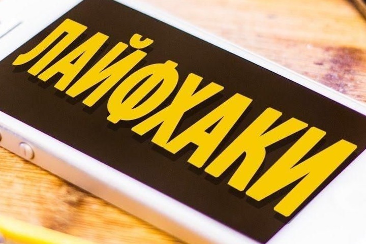 Как весело проводить время в одиночестве