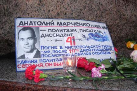 Сталинские лагеря и современные репрессии обсудят на семинаре в Новосибирске Сталинские лагеря и современные репрессии обсудят на семинаре в Новосибирске