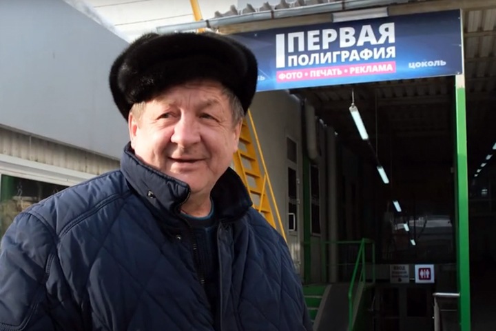 Опрос новосибирцев о ценах и сбережениях: «Только в худшую сторону будет»