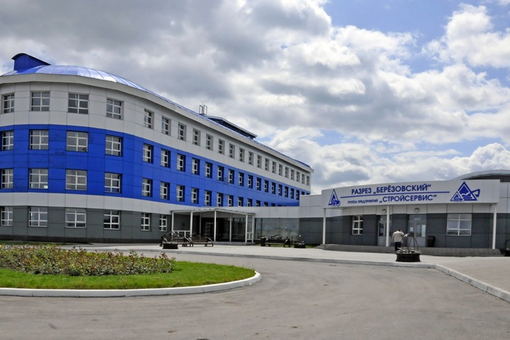 «Разрез Березовский» приостановили в Кузбассе «Разрез Березовский» приостановили в Кузбассе