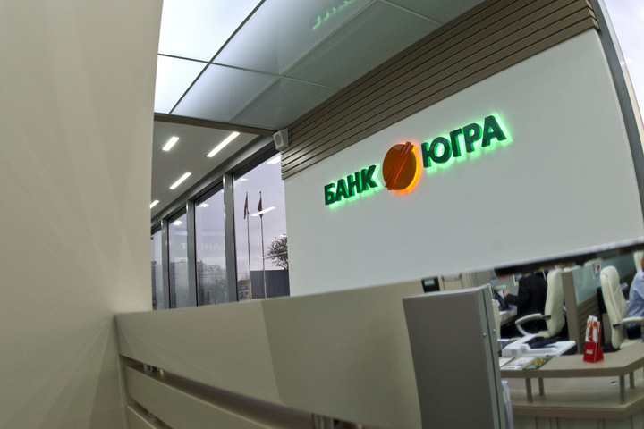 ЦБ ввел внешнее управление в банке «Югра» ЦБ ввел внешнее управление в банке «Югра»