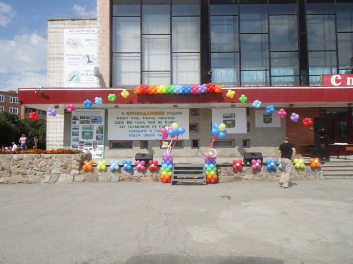 Прокуратура начала проверку долгов по зарплате в новосибирском ДК после публикации Тайги.инфо