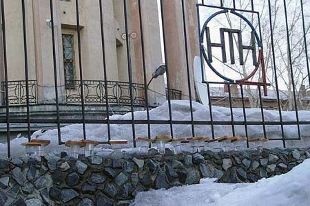 Исполнилось 10 лет закрытию новосибирской телекомпании НТН