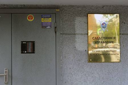 СК РФ заинтересовался главврачом Болваненко и доцентом Березнюком после публикаций в СМИ СК РФ заинтересовался главврачом Болваненко и доцентом Березнюком после публикаций в СМИ