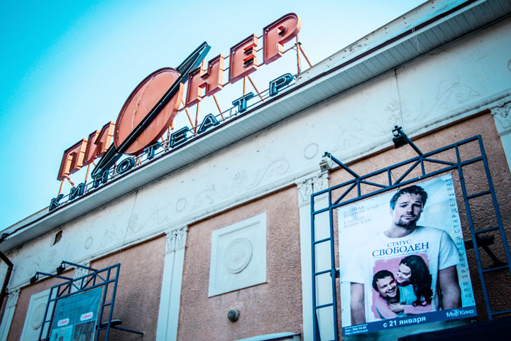 «Мир кино» пытается сохранить кинотеатр «Пионер» в центре Новосибирска