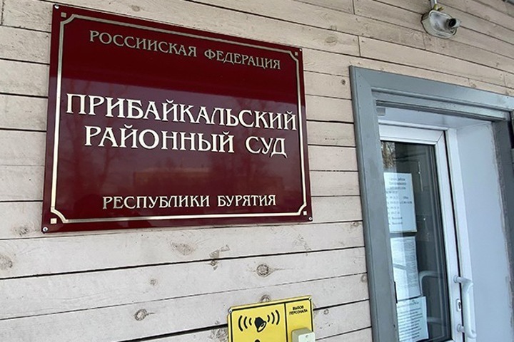 Бурятский суд отпустил обвиняемого в покушении на убийство под предлогом его мобилизации Бурятский суд отпустил обвиняемого в покушении на убийство под предлогом его мобилизации