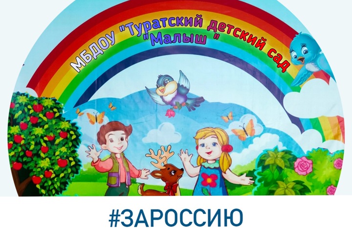 Кузбасский детсад поблагодарил военных за «убитых» украинских солдат Кузбасский детсад поблагодарил военных за «убитых» украинских солдат