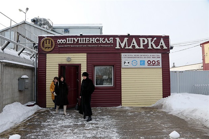 Красноярские власти подготовили «Шушенскую марку» к продаже Красноярские власти подготовили «Шушенскую марку» к продаже