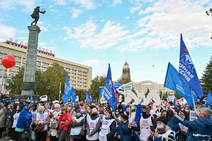 «Единая Россия» за счет красноярского бюджета отпраздновала победу на выборах Госдумы