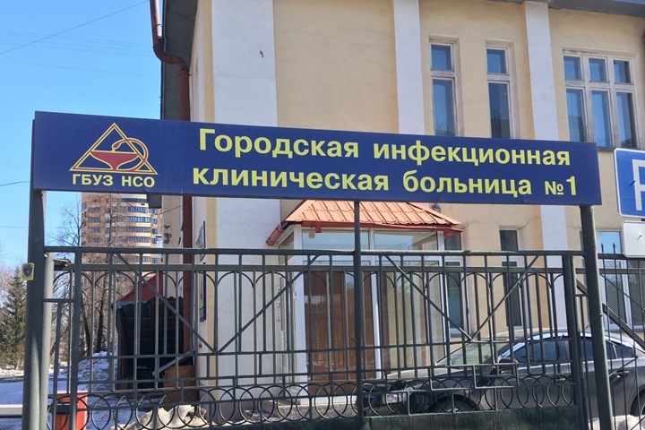 «Двухсерийный фильм»: новосибирские депутаты требуют честной продажи земли под инфекционной больницей «Двухсерийный фильм»: новосибирские депутаты требуют честной продажи земли под инфекционной больницей