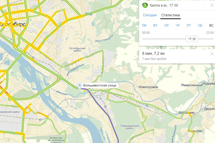 Шестибалльные пробки вернулись в Новосибирск после праздников Шестибалльные пробки вернулись в Новосибирск после праздников