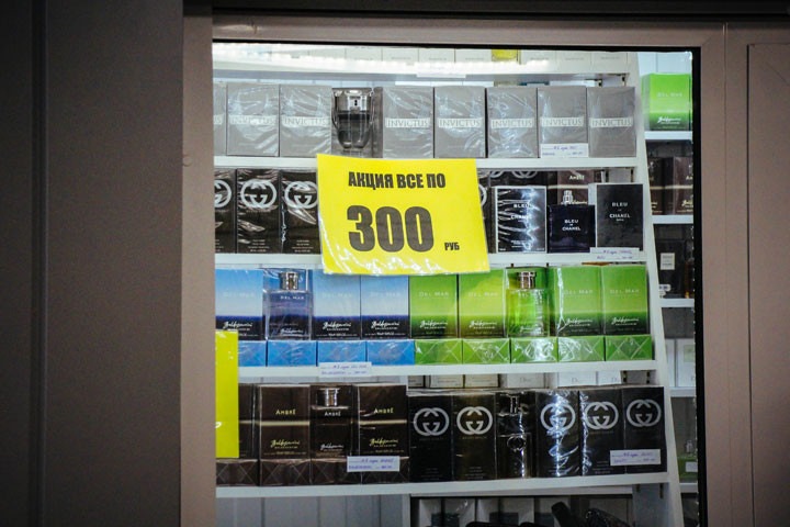 Мэрия создала компанию для сноса ларьков в Новосибирске