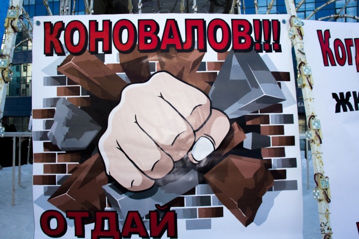 Прокуратура обнаружила пропажу денег дольщиков ПТК-30