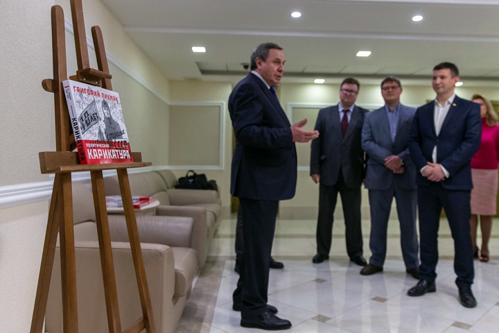 Чем занимается Городецкий в Совфеде: жильем и карикатурами