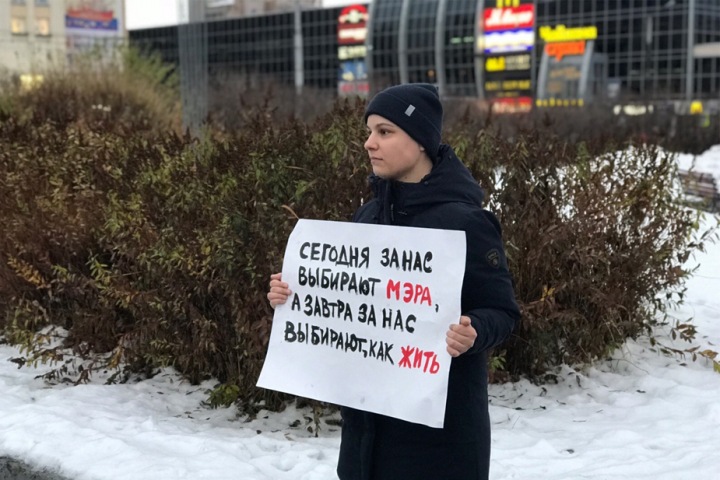 Власти запретили митинг против отмены выборов мэра в центре Кемерова Власти запретили митинг против отмены выборов мэра в центре Кемерова