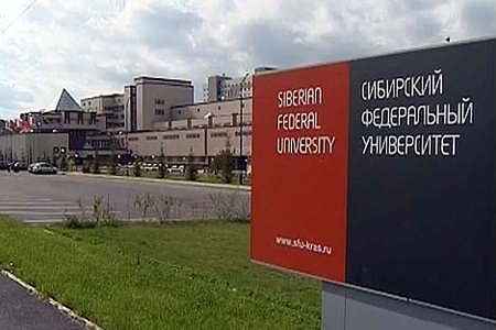 СФУ вошел в проект по повышению международной конкурентоспособности российских вузов СФУ вошел в проект по повышению международной конкурентоспособности российских вузов