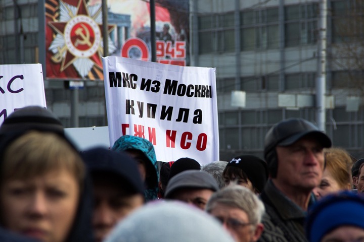 «Новосибирскэнергосбыт» решил обанкротить управляющий холдинг «МКС»