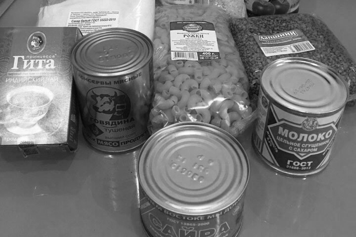 Власти Новосибирска перестали выдавать продуктовую помощь нуждающимся Власти Новосибирска перестали выдавать продуктовую помощь нуждающимся