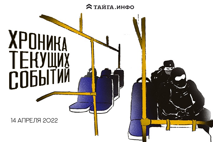 Хроника текущих событий. Экономика, общество, политика. Выпуск 41