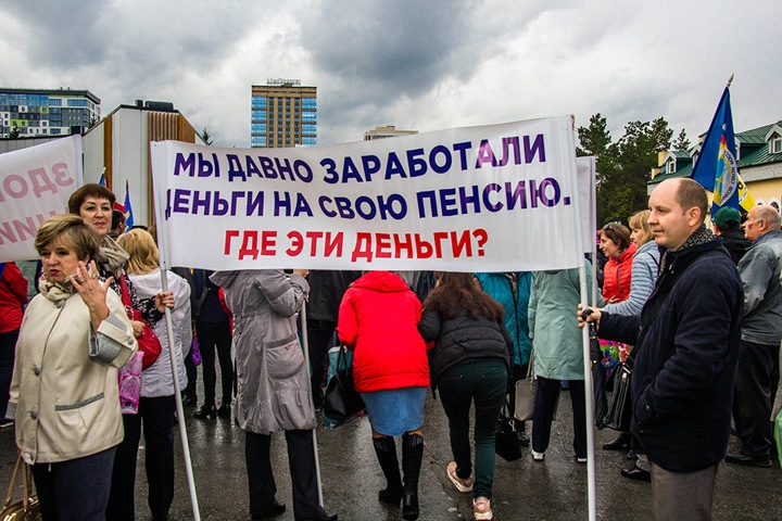 Новосибирцы проведут шествие против повышения пенсионного возраста