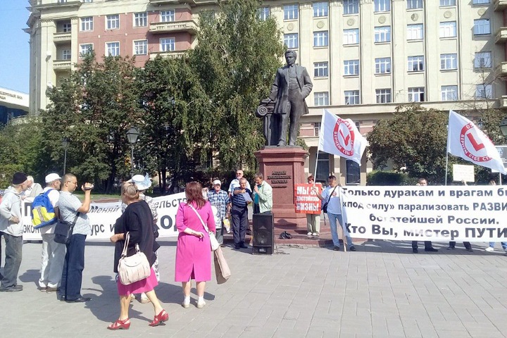 Мэрия Новосибирска запретила оппозиционное шествие из-за призыва к смене власти