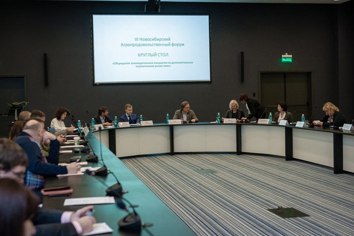 Законодательные инициативы, затрагивающие пивоваренную отрасль, обсудили в Новосибирске