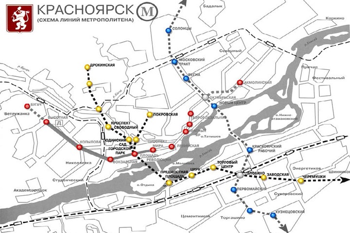 Правительство РФ объявило стоимость метро Красноярска завышенной и предложило провинции отказаться от подземок