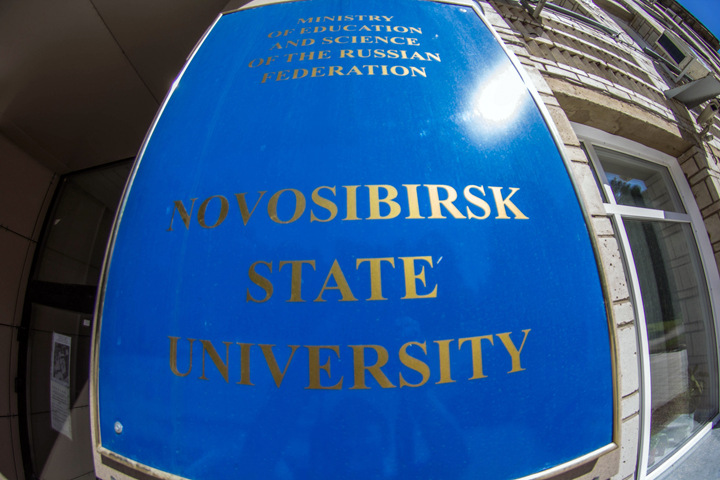 НГУ вошел в пятерку вузов России по уровню зарплат выпускников в IT