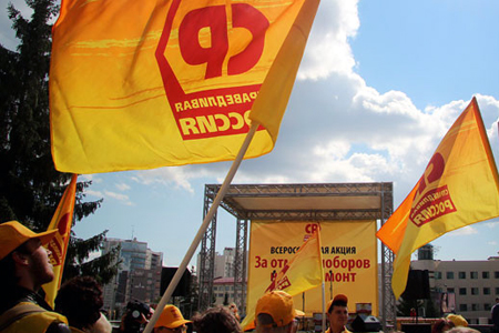 Иркутская «СР» получила деньги на думскую кампанию от подмосковных единороссов