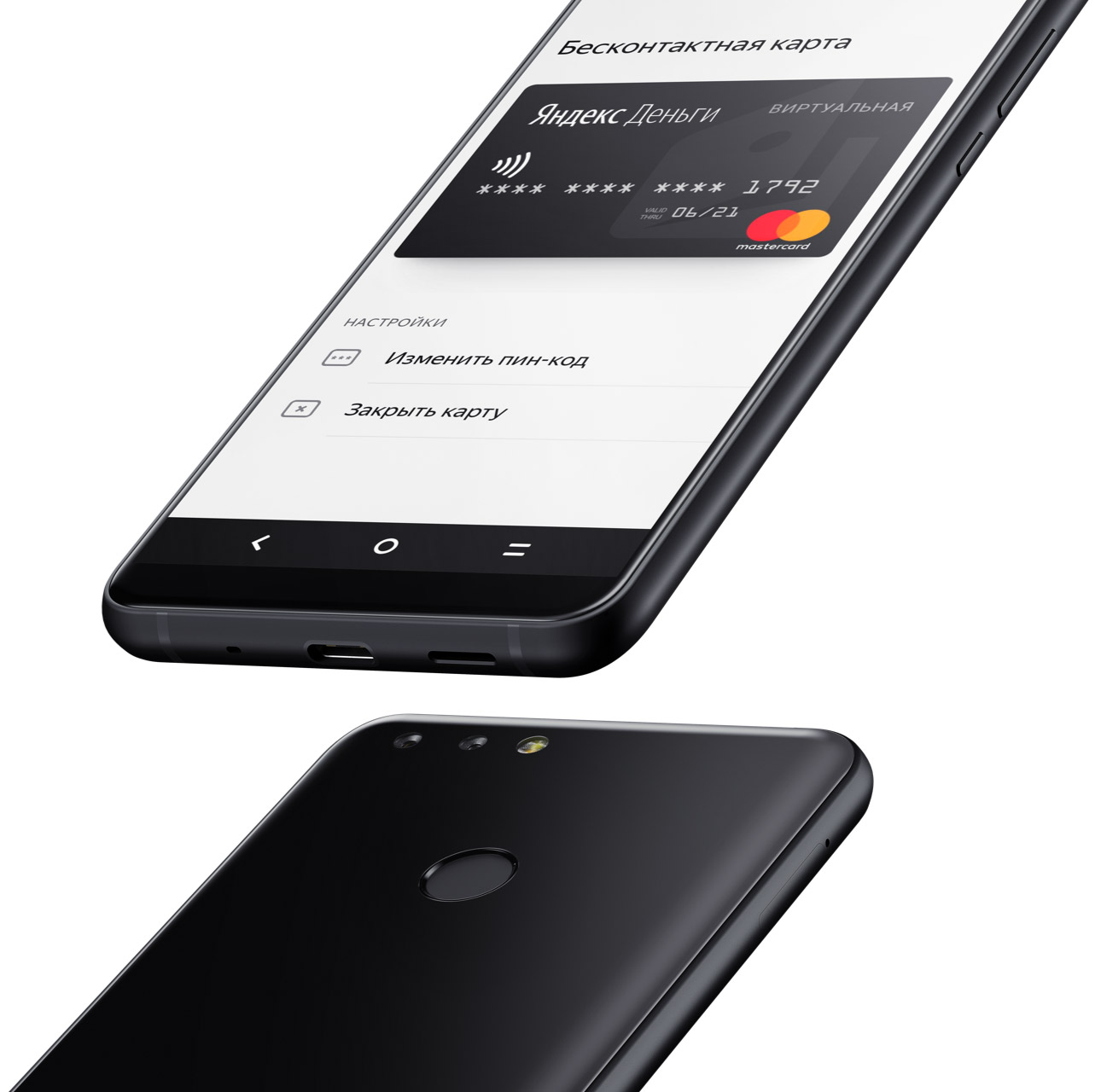 Бесконтактная оплата и сканер отпечатков пальцев Яндекс.Телефона, иллюстрация с сайта phone.yandex.ru