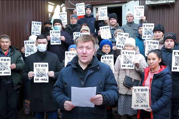 Тувинское отделение КПРФ выступило против обязательной вакцинации и QR-кодов Тувинское отделение КПРФ выступило против обязательной вакцинации и QR-кодов