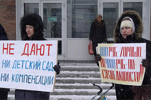 Сибмамин прорыв