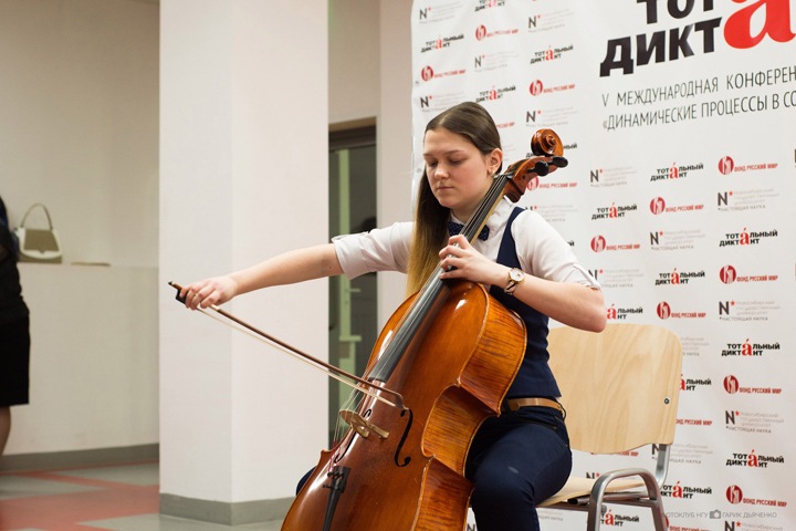 «Тотальный диктант» получил президентский грант на 2023 год «Тотальный диктант» получил президентский грант на 2023 год