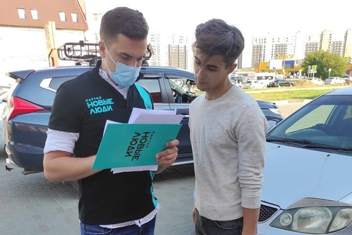 «Новых людей» сняли с выборов в Кузбассе. В партии говорят об «административном давлении» «Новых людей» сняли с выборов в Кузбассе. В партии говорят об «административном давлении»