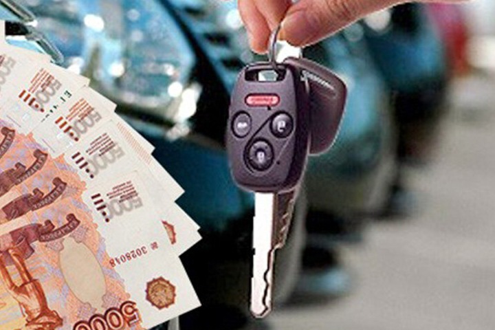 Займ под залог ПТС – компания Первый Федеральный Инвестиционный Центр