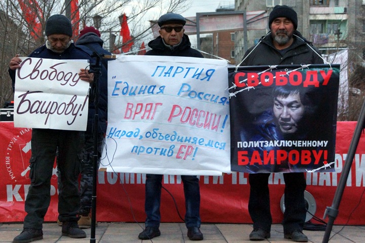 Сотни жителей Улан-Удэ потребовали прекратить преследование депутатов КПРФ и освободить блогера