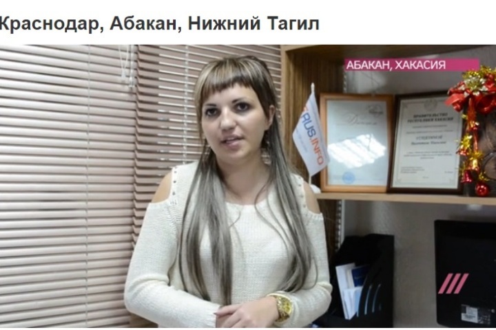 «Дождь» собрал альтернативные вопросы Путину от сибирских журналистов «Дождь» собрал альтернативные вопросы Путину от сибирских журналистов