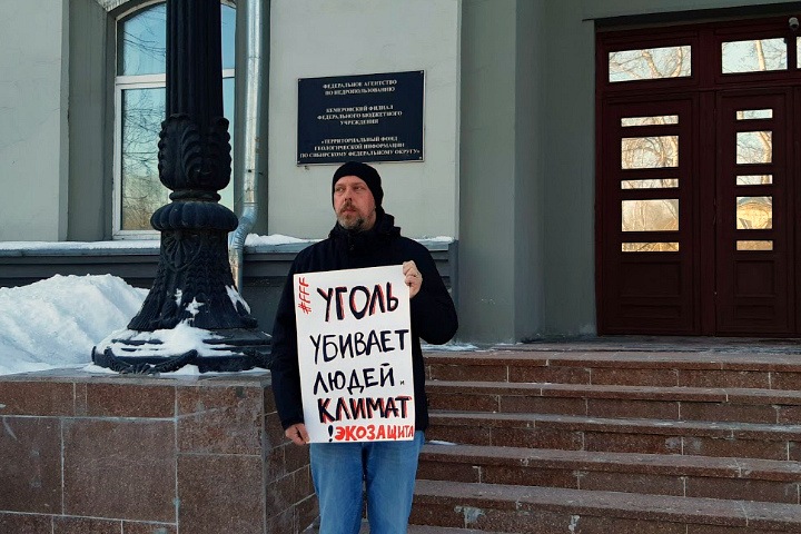 Экоактивисты призвали Германию ускорить отказ от угля из Кузбасса Экоактивисты призвали Германию ускорить отказ от угля из Кузбасса