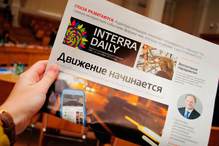 Администрация президента ответила на просьбу взять под контроль расследование дела «Интерры» Администрация президента ответила на просьбу взять под контроль расследование дела «Интерры»