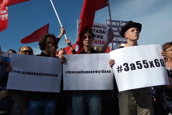 Горсовет Абакана потребовал от депутатов выступить против пенсионной реформы