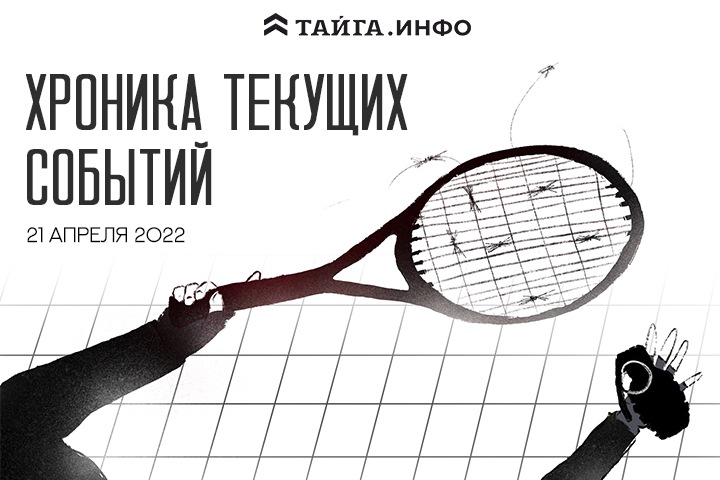 Хроника текущих событий. Экономика, общество, политика. Выпуск 48